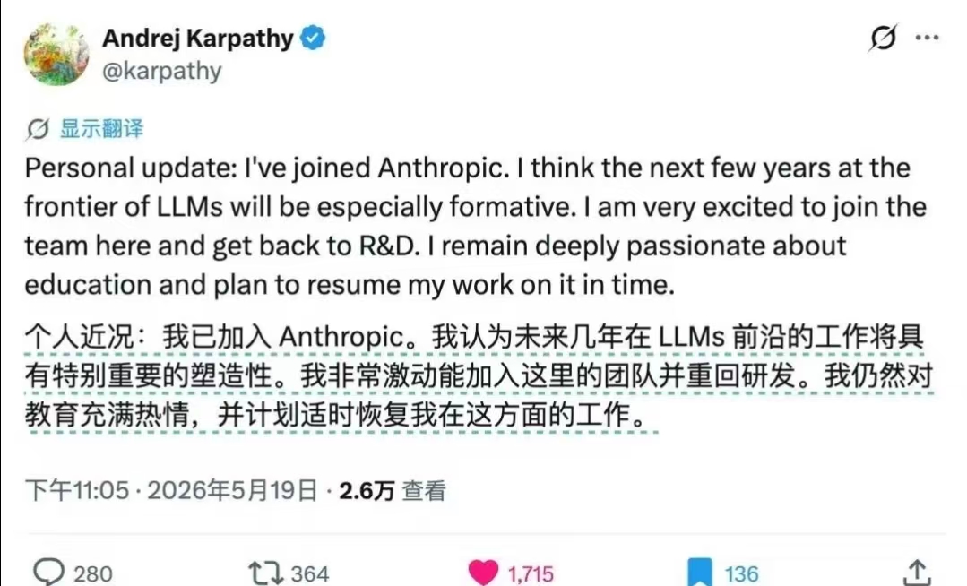 Andrej Karpathy